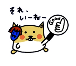 namaham vol.2 sticker #1967136