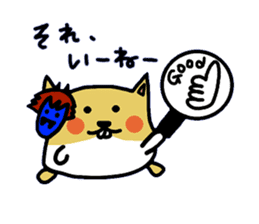 namaham vol.2 sticker #1967136