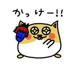 namaham vol.2 sticker #1967152