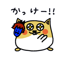 namaham vol.2 sticker #1967152