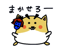 namaham vol.2 sticker #1967153