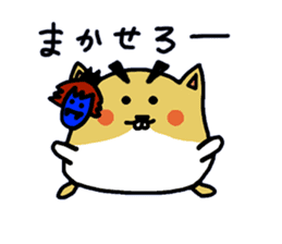 namaham vol.2 sticker #1967153