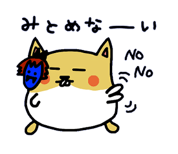 namaham vol.2 sticker #1967156