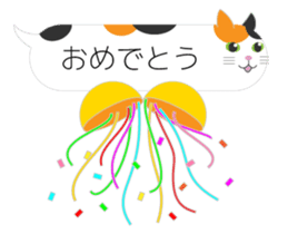 The Balloon Cat-san 2 sticker #1967320