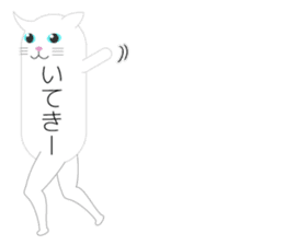 The Balloon Cat-san 2 sticker #1967324