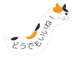 The Balloon Cat-san 2 sticker #1967326