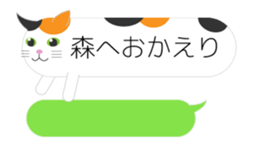 The Balloon Cat-san 2 sticker #1967333