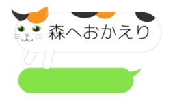 The Balloon Cat-san 2 sticker #1967333