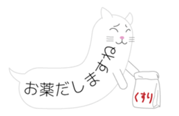 The Balloon Cat-san 2 sticker #1967335