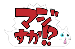 The Balloon Cat-san 2 sticker #1967338