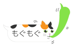 The Balloon Cat-san 2 sticker #1967347