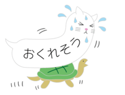 The Balloon Cat-san 2 sticker #1967348