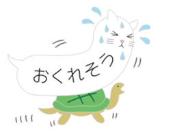 The Balloon Cat-san 2 sticker #1967348