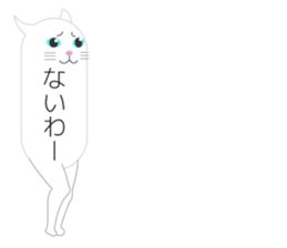 The Balloon Cat-san 2 sticker #1967353