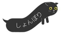 The Balloon Cat-san 2 sticker #1967354