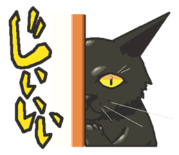 kuroneko akari sticker #1967926