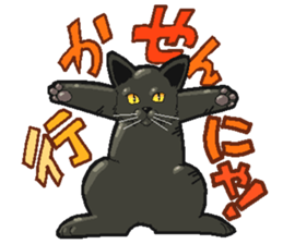 kuroneko akari sticker #1967927