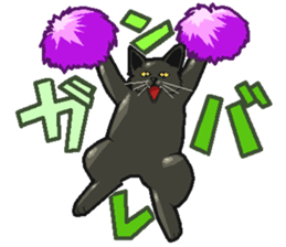 kuroneko akari sticker #1967929