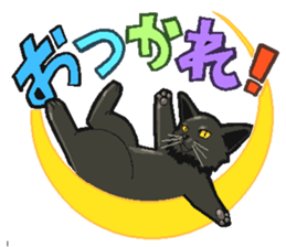 kuroneko akari sticker #1967933