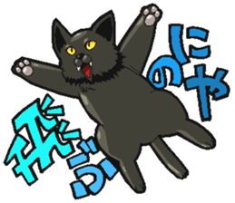 kuroneko akari sticker #1967934