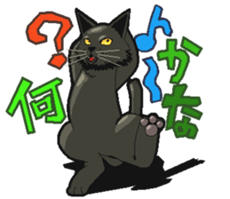 kuroneko akari sticker #1967937