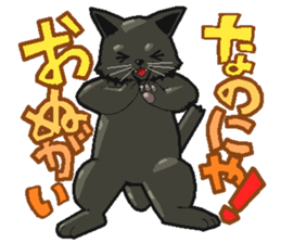 kuroneko akari sticker #1967938