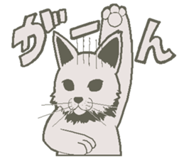 kuroneko akari sticker #1967939