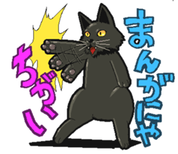 kuroneko akari sticker #1967945