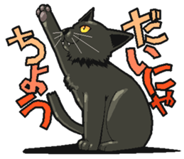 kuroneko akari sticker #1967950