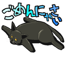 kuroneko akari sticker #1967956