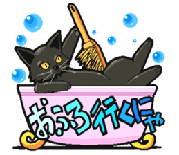 kuroneko akari sticker #1967958