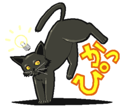 kuroneko akari sticker #1967960