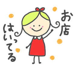 Child favorite cafe sticker #1968017