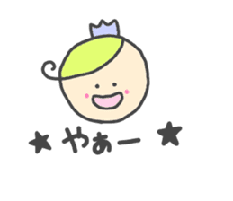 Child favorite cafe sticker #1968043