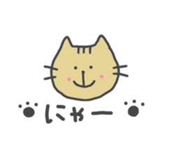 Child favorite cafe sticker #1968044