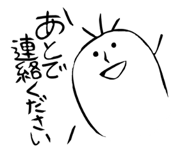 Mr.give responses sticker #1968174