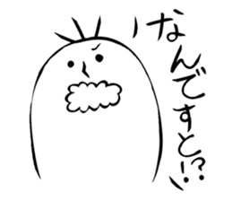 Mr.give responses sticker #1968184