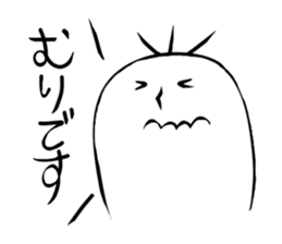 Mr.give responses sticker #1968203