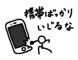 A stick person's life sticker #1968405