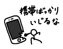 A stick person's life sticker #1968405