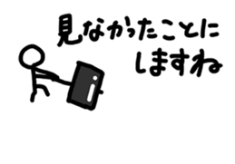 A stick person's life sticker #1968410