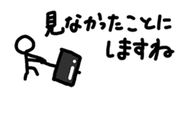 A stick person's life sticker #1968410