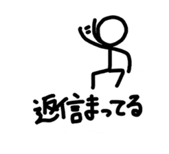 A stick person's life sticker #1968411