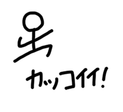 A stick person's life sticker #1968412