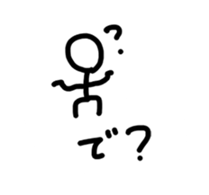 A stick person's life sticker #1968413