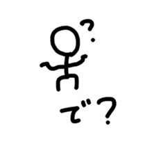 A stick person's life sticker #1968413
