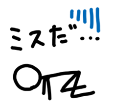 A stick person's life sticker #1968418