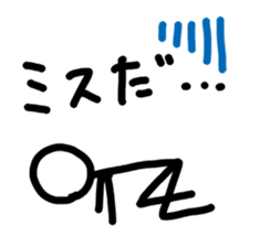 A stick person's life sticker #1968418