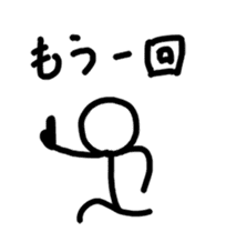 A stick person's life sticker #1968420