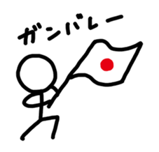 A stick person's life sticker #1968422